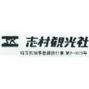 Job postings released by the 志村観光株式会社.