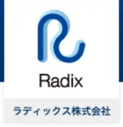 ラディックス株式会社横川倉庫