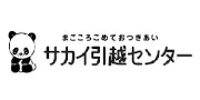 引っ越し専門成均西部センター