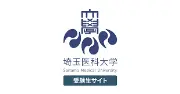 Job postings released by the さいたま医科大学.