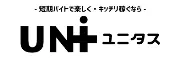 Job postings released by the ユニティ株式会社 仙台支社.