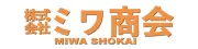 Job postings released by the MIWA SHOKAI株式会社.