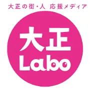 大正ラバー株式会社