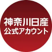 横浜日産自動車株式会社 中山店