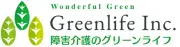 Job postings released by the グリーンライフ株式会社.