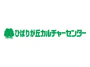 Job postings released by the 桐ヶ丘文化センター.