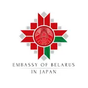 Job postings released by the 駐ベラルーシ共和国大使館.