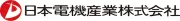 日本電機産業株式会社