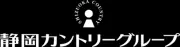 静冈カントリー名古屋営業所