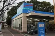 ネッツトヨタ中京株式会社 デュオ中川松葉公園