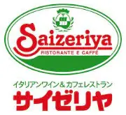 サイゼリヤ所沢店