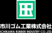 北信ゴム工業株式会社