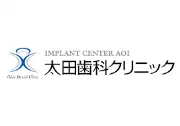 Job postings released by the 太田歯科クリニック.