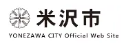 Job postings released by the 米沢市役所.