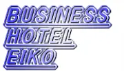 Job postings released by the ビジネスホテルEIKO.