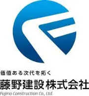 Job postings released by the 藤野商業印刷株式会社.