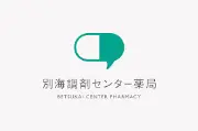 共有調剤薬局 黒崎店