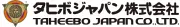 タヒーボジャパン株式会社