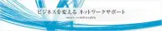 兵庫通信工業株式会社