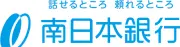 南日本銀行株式会社