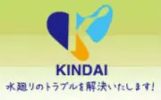 Job postings released by the KINDAI TOCHI株式会社.