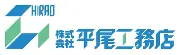 平尾株式会社（HIRAO CORP.）