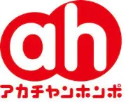 Job postings released by the 赤ちゃん百貨店中日本.