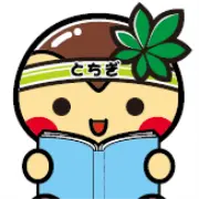 Job postings released by the 栃木県立図書館.