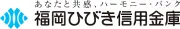 Job postings released by the 福岡ひびき信金仲原支店.