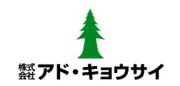 アド共済株式会社