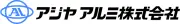 日本アルミ株式会社