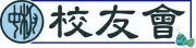 Job postings released by the 板橋中学校.