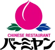 Job postings released by the バーミヤン栗橋店.