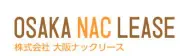 大阪NACリース株式会社