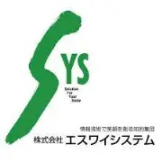 Job postings released by the SYS株式会社.