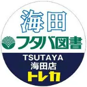 Job postings released by the フタバトーショウメガ.