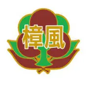 風席中学校