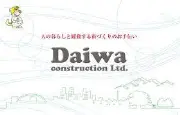 ダイワ建設株式会社