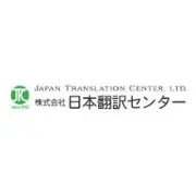 Job postings released by the 日本翻訳サービス株式会社.