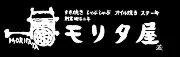 モリタヤ株式会社本店