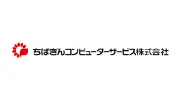 千葉銀行コンピュータサービス株式会社