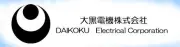 Job postings released by the 大黒電機株式会社.