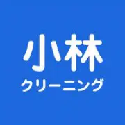 Job postings released by the クリーニングの小林.