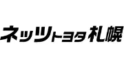 ネッツトヨタ札幌株式会社 中央支店