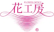 Job postings released by the 花工房サークル.