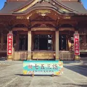 Job postings released by the 富士六ヶ所浅間神社.