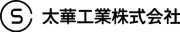 太華産業株式会社