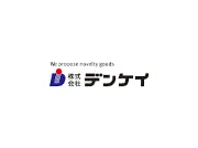 Job postings released by the デネイ・カデン販売株式会社札木ヶ丘店.