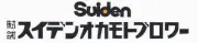 株式会社水田岡本ブロワー