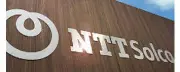 NTTソルコ株式会社